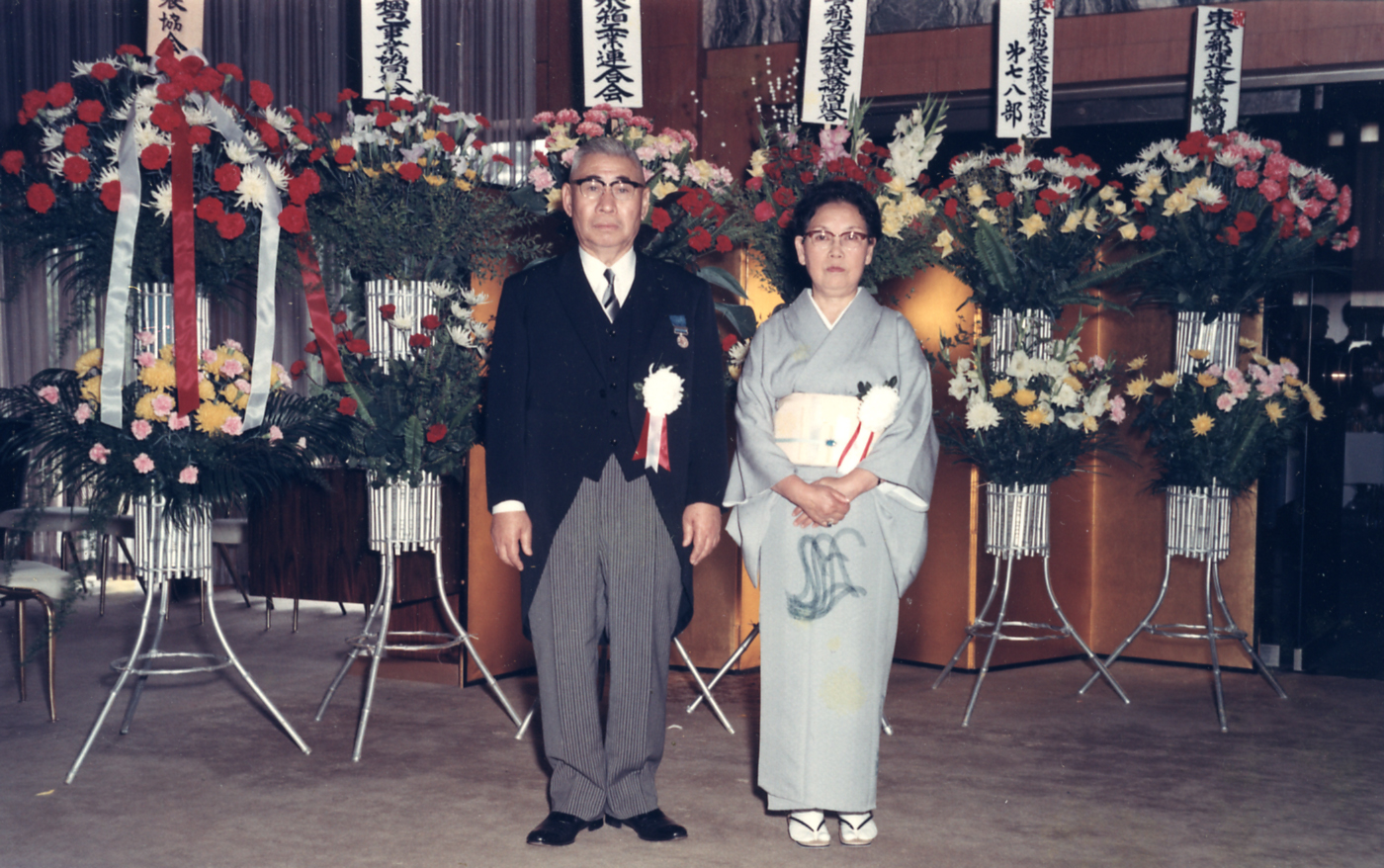 式典でのご夫婦