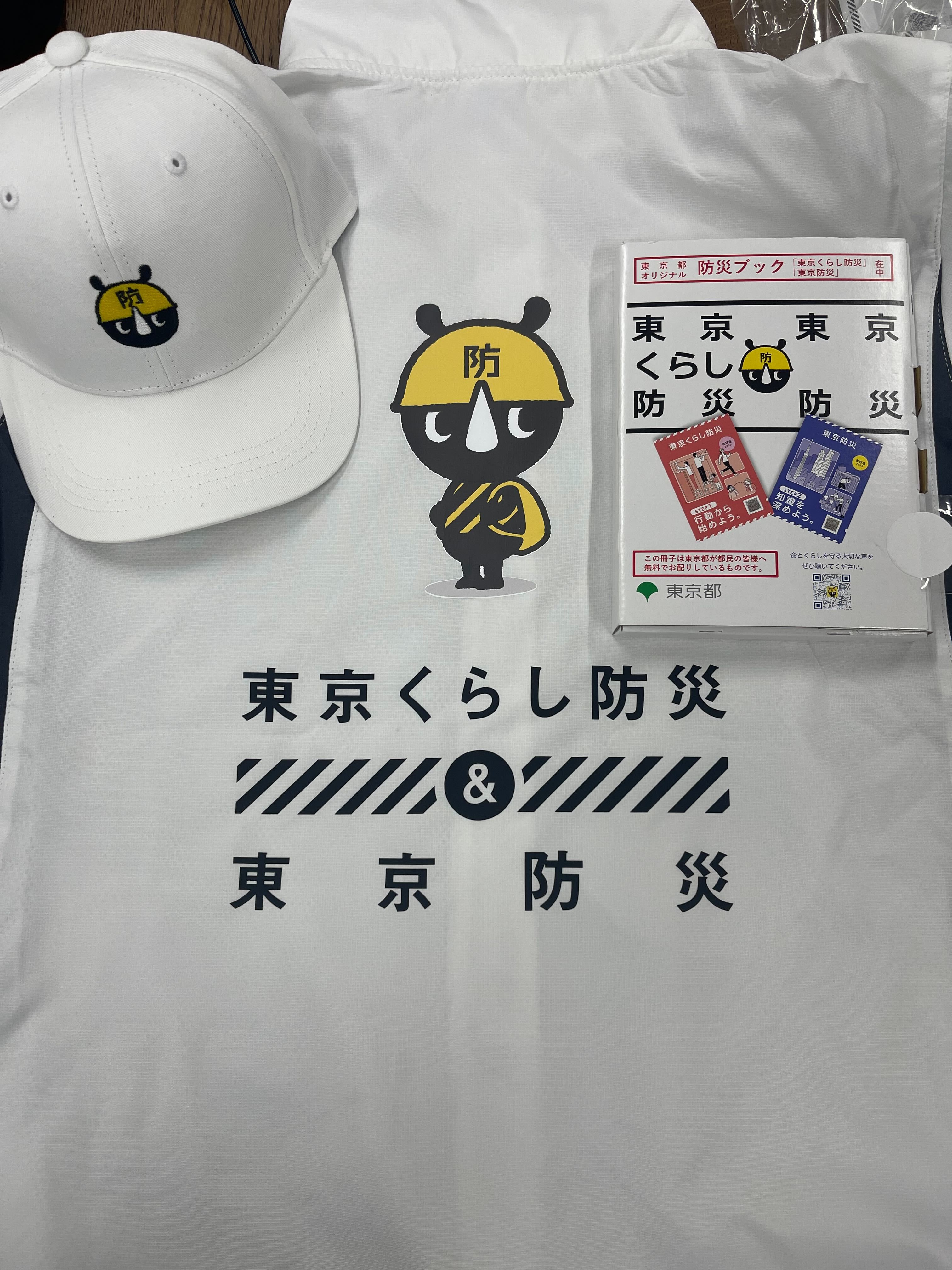 配布員用ユニフォーム（前面・背面）